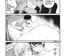 호모)잘생긴 남자랑 기분좋은거 하는 만화