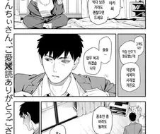 33살여자 칼로 찌르는 manga