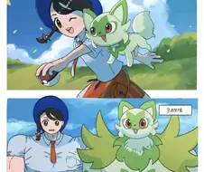 포켓몬 신작 플레이 하는 만화.,manga