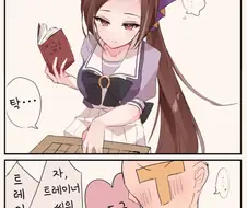 [말딸] 쇼기 두는 박신