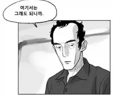 역전재판)미츠루기를 표현 하는 문장