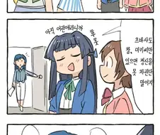 @) 선후배