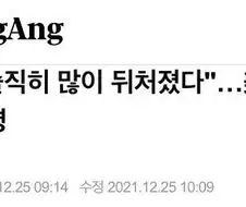 전 주한미군 사령관 : 냉정히 평가하면 한국군은 많이 뒤쳐진 군대다