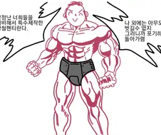 블루아카) 개연성 선생 외모였다면 장르가 야 만화 동인지로 변했을 짤