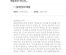 아버님 어머님은 자기가족일경우 고인에게 쓰는 호칭이다.jpg