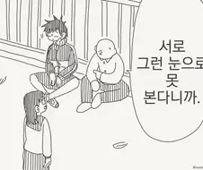 호리데이)눈만 가리면 해결되는 상황