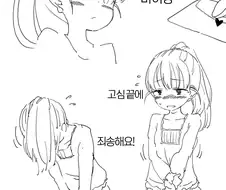 @) u149 그거 가짜 로리콘들이 보는거잖아