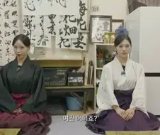 여자아이돌의 포스 장난아닌 서예선생님.JPG