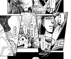 슬레이어즈) 리나가 NTR을 거부하는 만화.manga