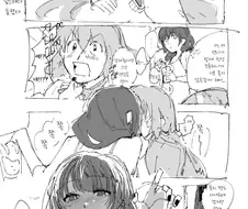 봇치] 봇치가 알중녀에게 미약 먹이려다가 들킨 만화.manhwa