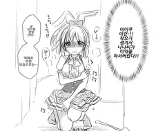 @) 프로듀서가 실수로 미약 사용해 버리는 manga