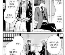 프리렌)이 만화 보는 독자들 특징