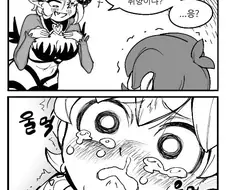 서큐버스 엄마 만화.manga