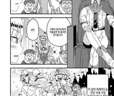 여장한 왕자 만화.manhwa