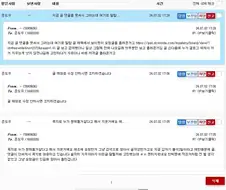 그러니까 좋아쓰콘 작가의 그 만화는