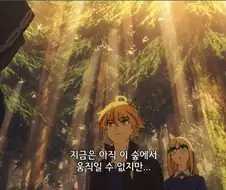 페이트) 세이버 & 랜서 & 어새신 동맹..!