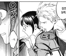 변태 납치범이 변태 스토커로 변하는 일본 만화 실사화