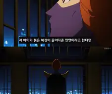 건담) 지쿠악스 애니의 업적
