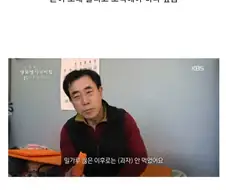나이가 들면 바뀌는 생각.jpg