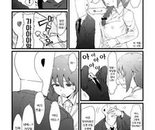 @) 치히로씨 뱃살 만지는 만화.manga