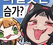 터질듯한 슴가짤 달린다!!