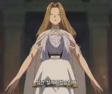 프리렌] 진짜 귀찮은 여자.manga