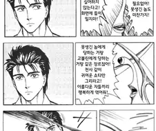 추남 주인공 에로 만화로 딸치기 싫은 오른손