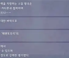 ???: 반군세력이 민간인 6만 명을 인질로 삼았다고?