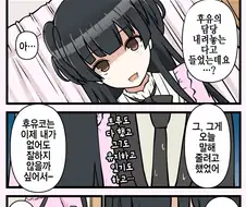 [@] 너는 여기서 후유랑......