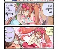 [말딸] 크리스마스에 이어서.manhwa