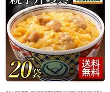 요시노야의 처녀 고기 절임 작전.manwha