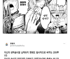 블루아카)영역전개?!.manwha