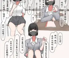"어이~ 이쪽 봐봐~"