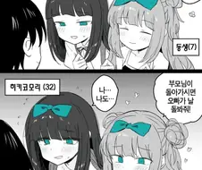 생각보다 공포스러운 상황
