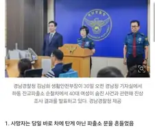 어처구니가 없었던 월급루팡사건