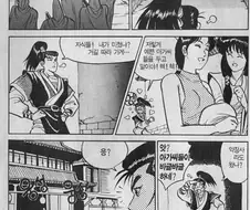 30년동안 엄청 변한 만화.jpg