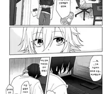 호모) 친구랑 축제에 가는.manhwa