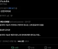 TS말포이) 선진국이 되어버린 한국