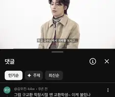 교환학생~
