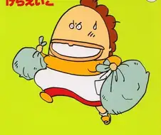 2019년 아따맘마는 무려 아사히신문 만화연재다