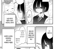 백합)수명이 보이는 여자아이.manwha