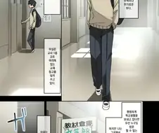 미인선배들이 있는 동아리 manhwa