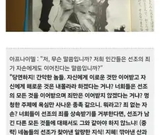 작품 속 캐릭터의 지적 능력은 작가의 지적능력을 따라간다