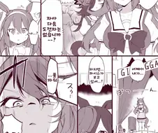 [말딸] 기와깨기.manhwa