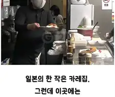 낭만은 200엔으로 돌아온다.