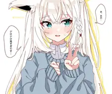 버튜버) 부끄럼타는 후부키