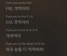 투팍 가사 ㅈㄹ 맵네