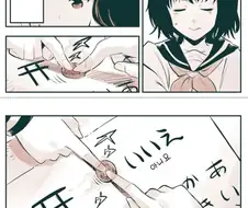 운명을 극복하는.manhwa