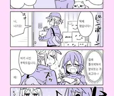 Scp-@@@ ‘연쇄 백합마’ 만화.manhwa