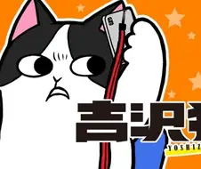 주인 대신 일하는 고양이 만화.manhwa